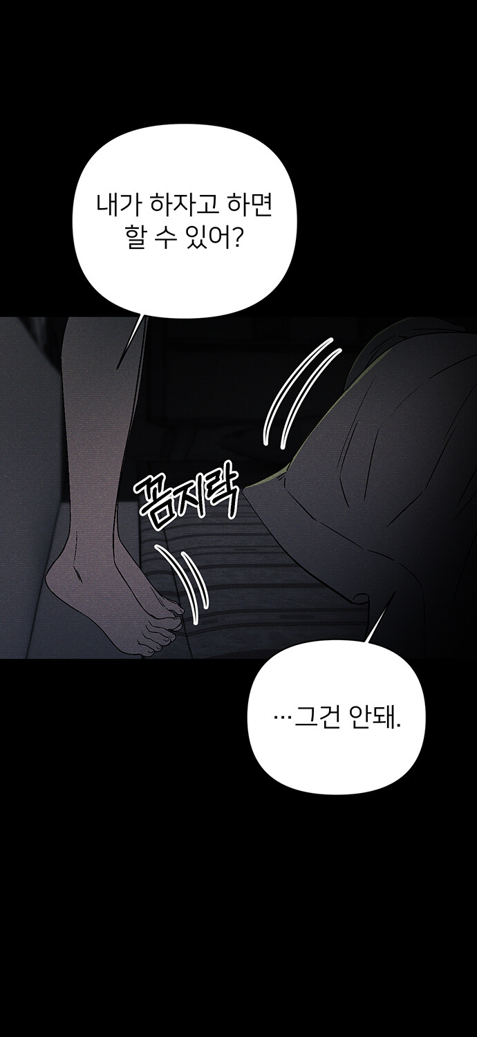 무심한 듯 자상한 남자의 정체?_49.jpg