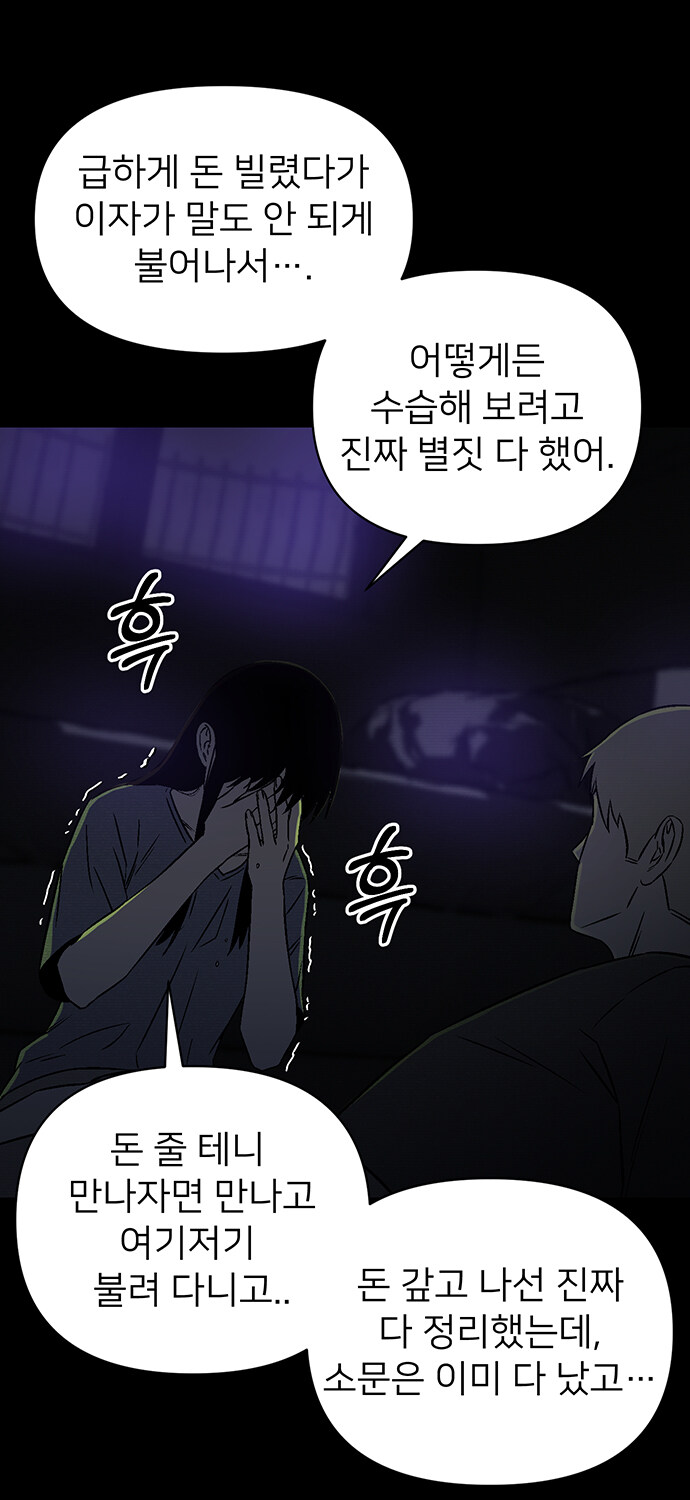 무심한 듯 자상한 남자의 정체?_55.jpg