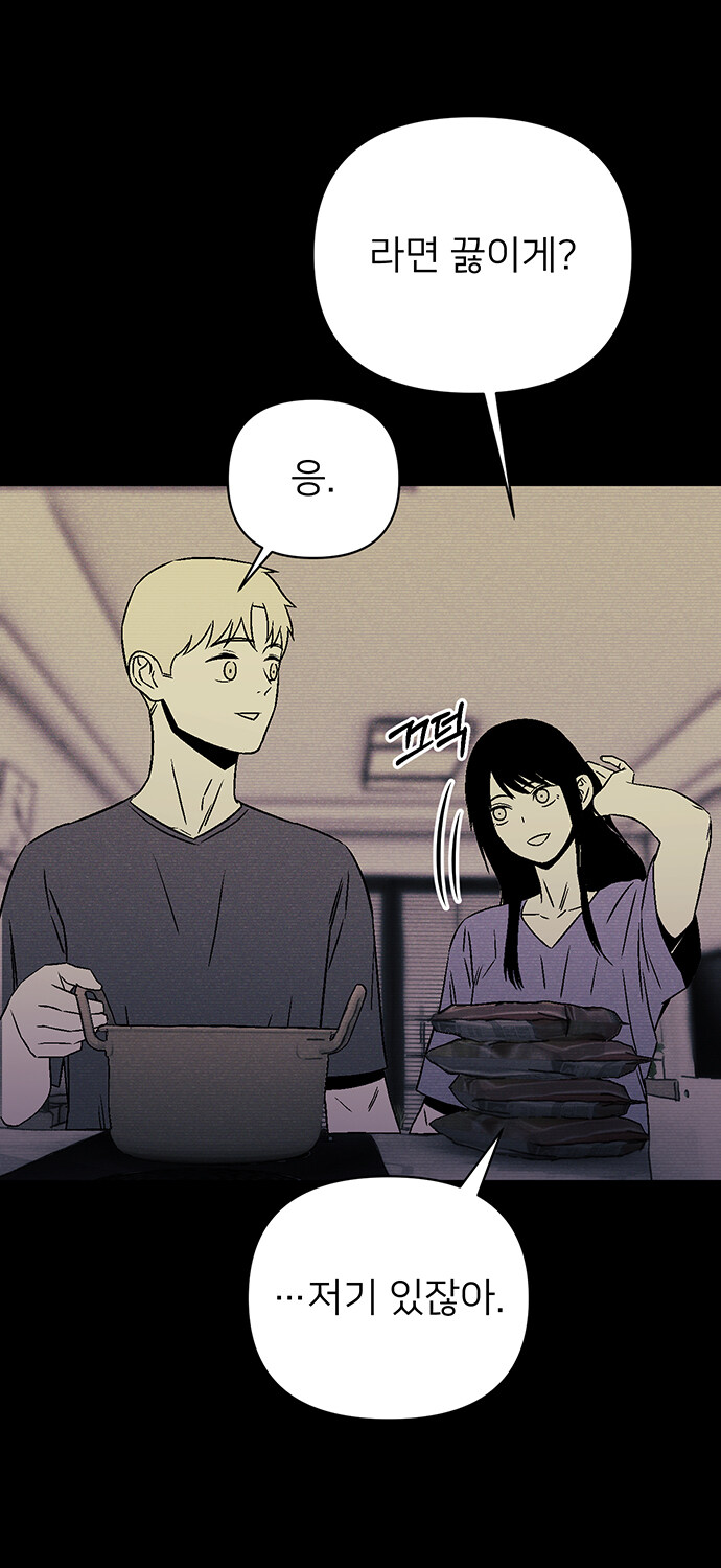 무심한 듯 자상한 남자의 정체?_63.jpg