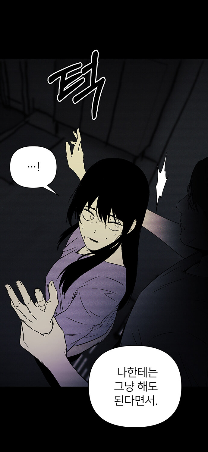무심한 듯 자상한 남자의 정체?_76.jpg