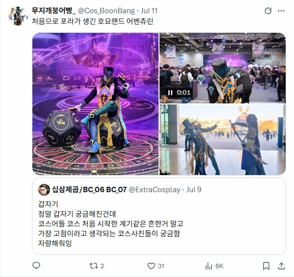보닌 코스 자랑하기_7.png