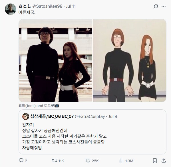 보닌 코스 자랑하기_10.png