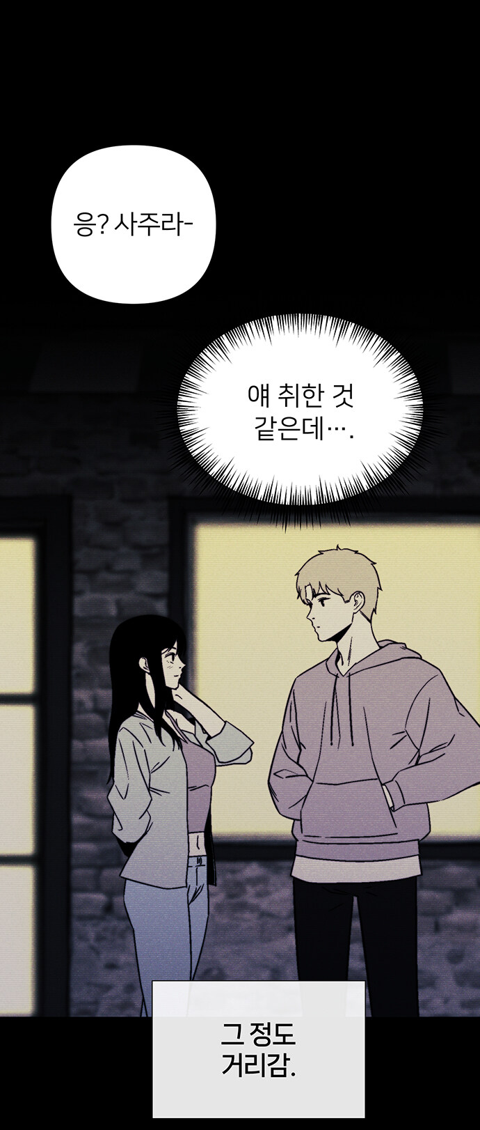 무심한 듯 자상한 남자의 정체?_3.jpg