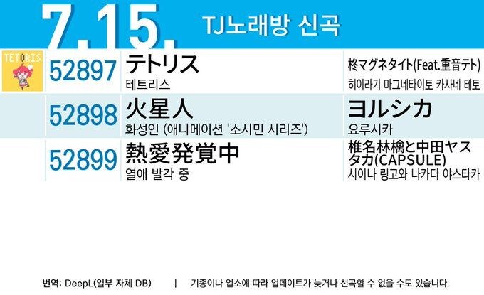 노래방) 너네는 또 어케했냐?_1.jpg