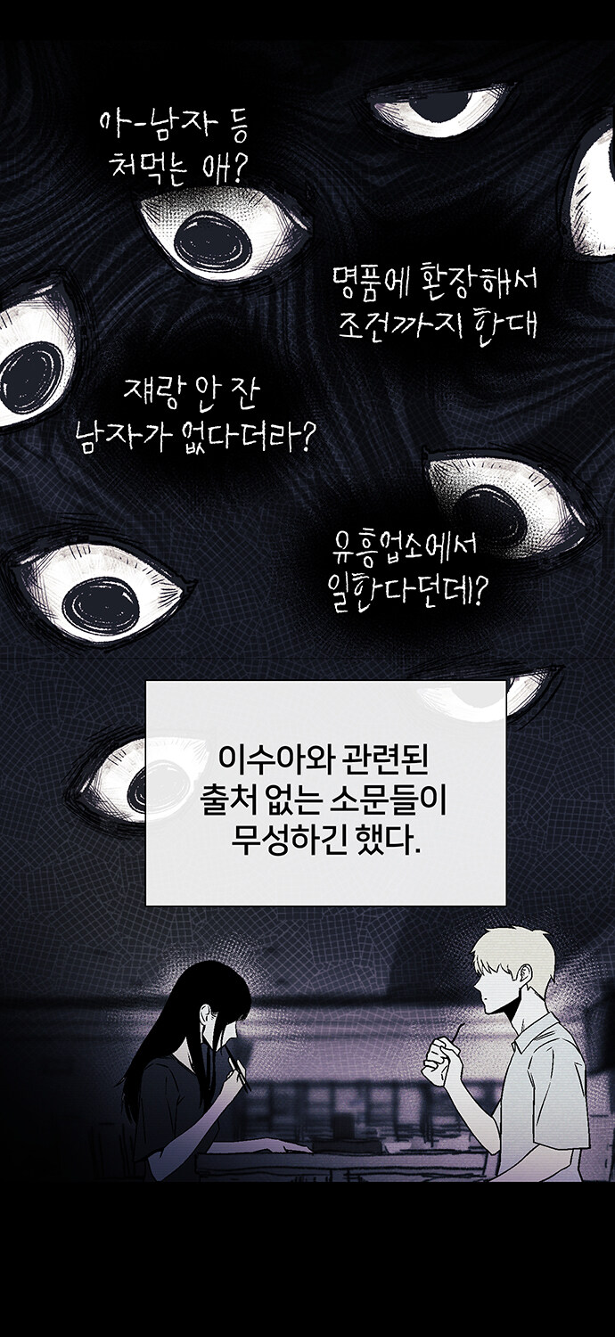 무심한 듯 자상한 남자의 정체?_7.jpg