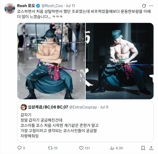 보닌 코스 자랑하기_13.png