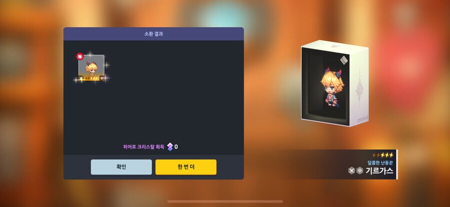 블루아카) 아 이건 도저히 못참겠다_13.png