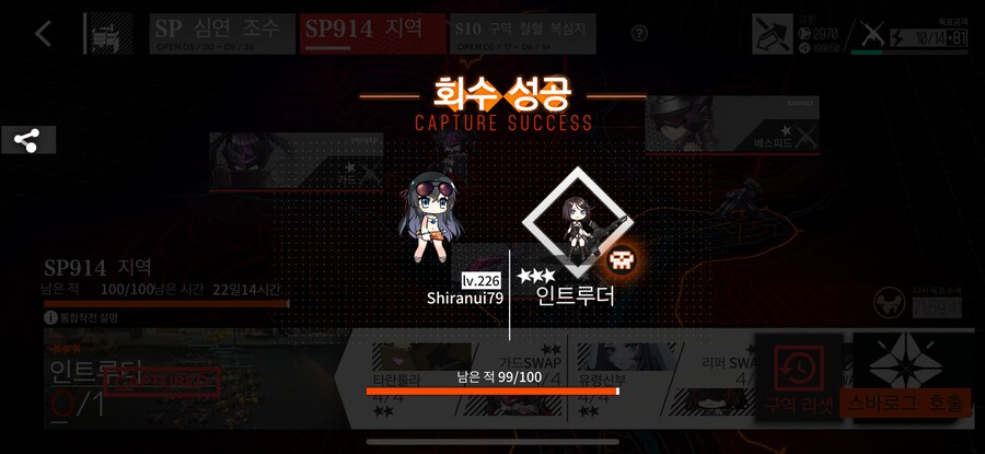 블루아카) 아 이건 도저히 못참겠다_17.png