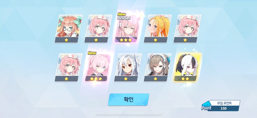 블루아카) 오늘 뽑기좀 된다 (비틱주의)_2.png
