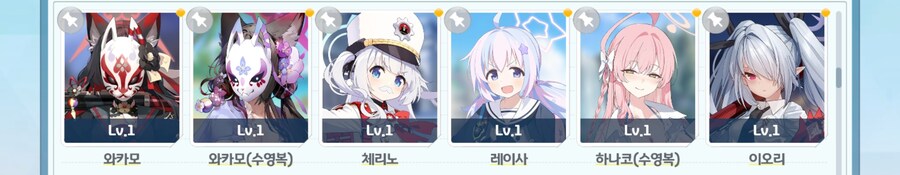 블루아카) 오늘 뽑은 3성 학생들_1.jpg