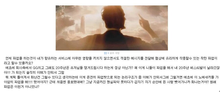 던파) 쫄려서 지우셨댄다_1.jpg
