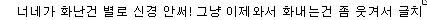 던파) 쫄려서 지우셨댄다_2.jpg