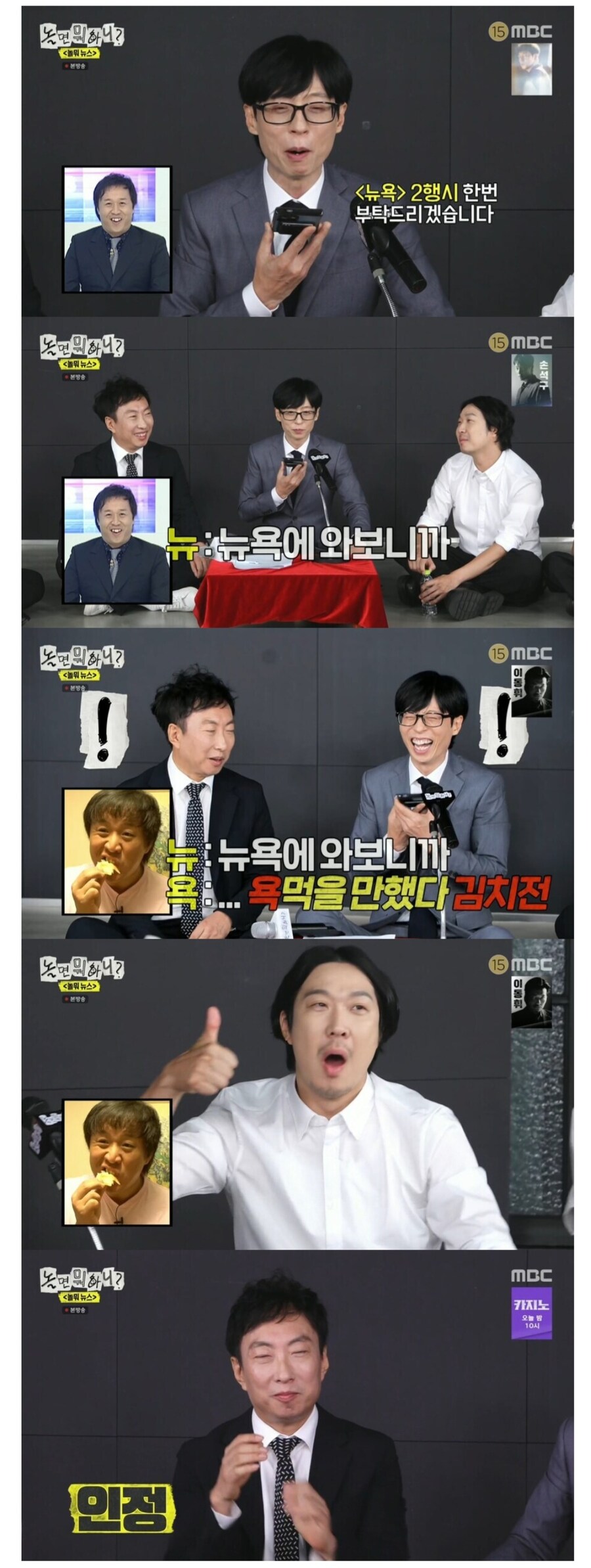 놀면 뭐하니 근황.jpg_1.jpg
