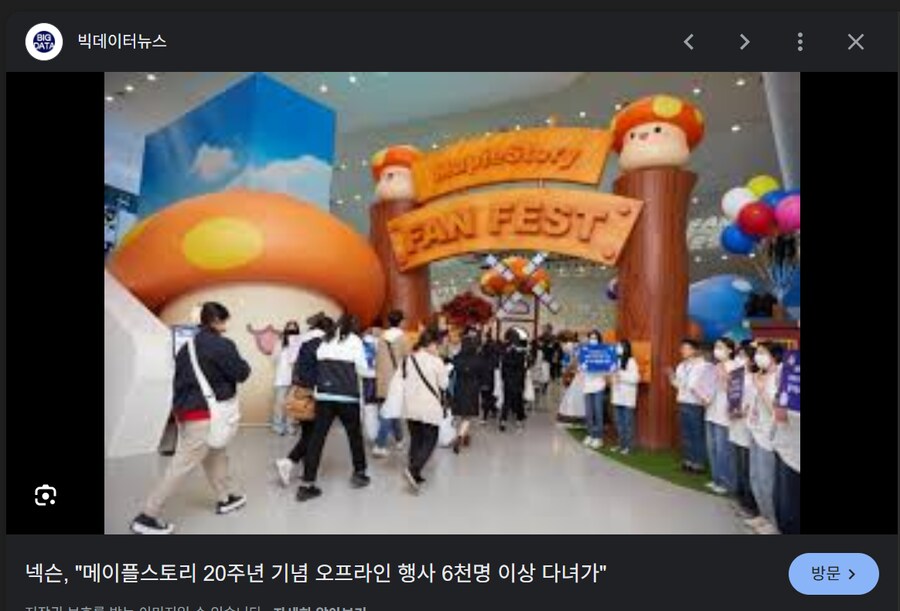 온라인 게임에게 20주년은 대단한거임_4.png
