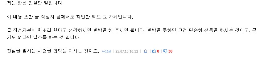 ㅇㅇㄱ) 어이가 없는 놈들_1.png
