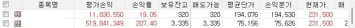 주식)주식고수 등장_1.png