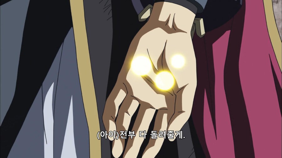 VRAINS)궁금한 점_2.png