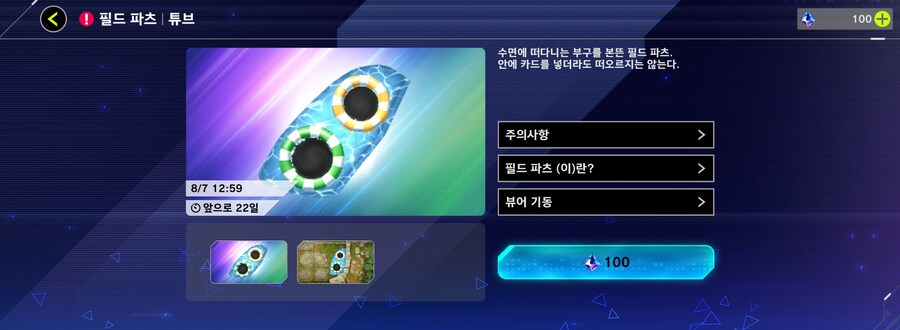 마듀)신규 액세서리_3.jpg