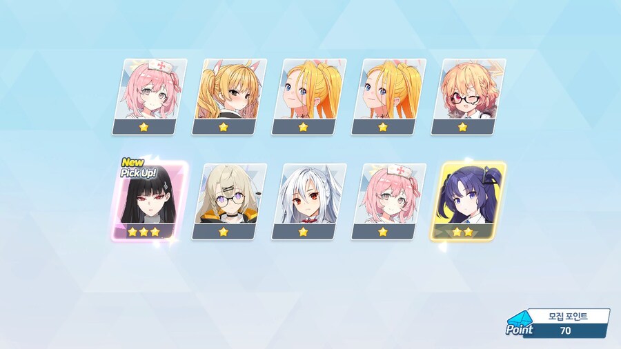 블루아카,비틱주의) 페스 2천장 결과.jpg_1.jpg