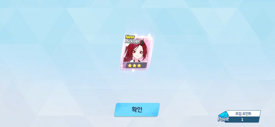 블루아카)ㅆㅂ 페스 2천장 개망함ㅈ같네_2.jpg