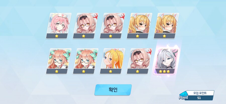 블루아카)ㅆㅂ 페스 2천장 개망함ㅈ같네_4.jpg