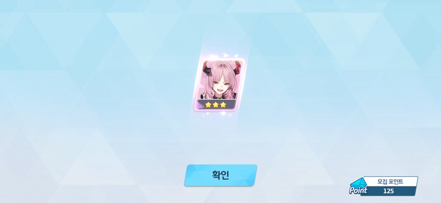 블루아카)ㅆㅂ 페스 2천장 개망함ㅈ같네_7.jpg