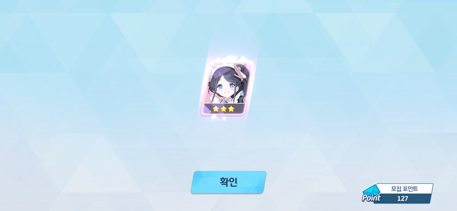 블루아카)ㅆㅂ 페스 2천장 개망함ㅈ같네_8.jpg