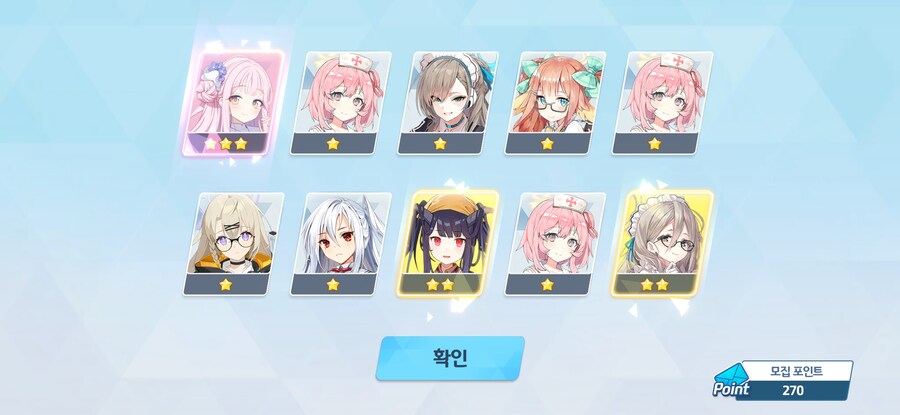 블루아카)ㅆㅂ 페스 2천장 개망함ㅈ같네_13.jpg