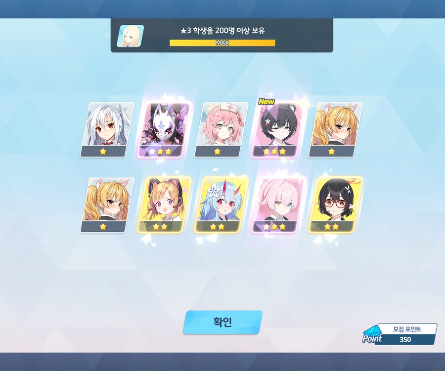 블루아카)만족스럽다_20.jpg