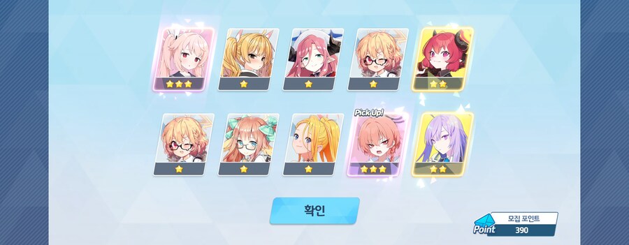 블루아카)만족스럽다_23.jpg