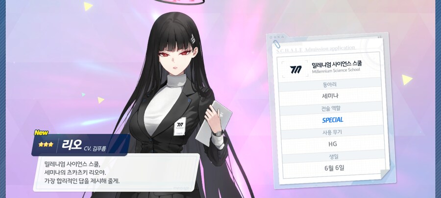 블루아카)2천장 폭망 결과._3.jpg