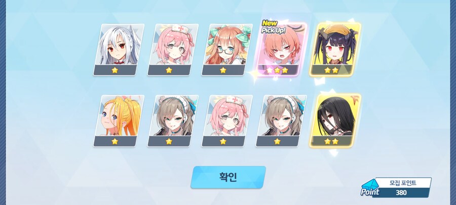 블루아카)2천장 폭망 결과._2.jpg
