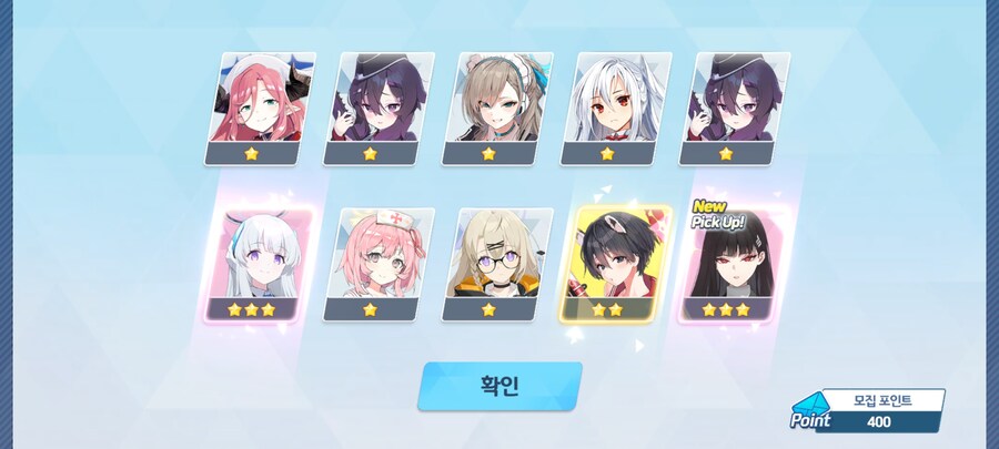 블루아카)2천장 폭망 결과._4.jpg
