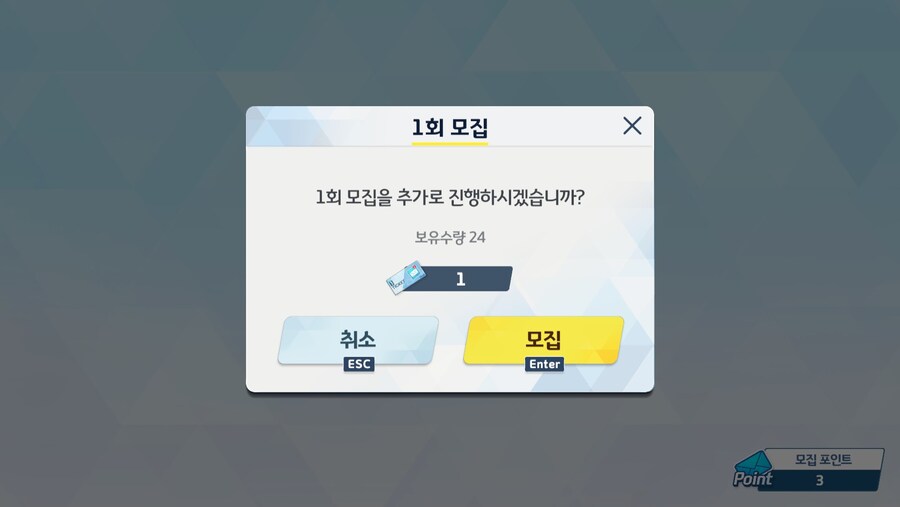 블루아카) 1뽑 티켓 합치는 기능 필요함_1.jpg