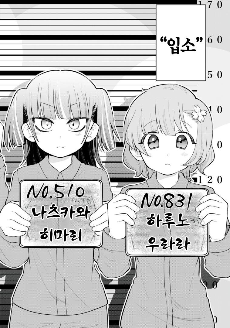 의외로 고향 최고와 콜라보레이션 했던 또 다른 만화_4.jpg