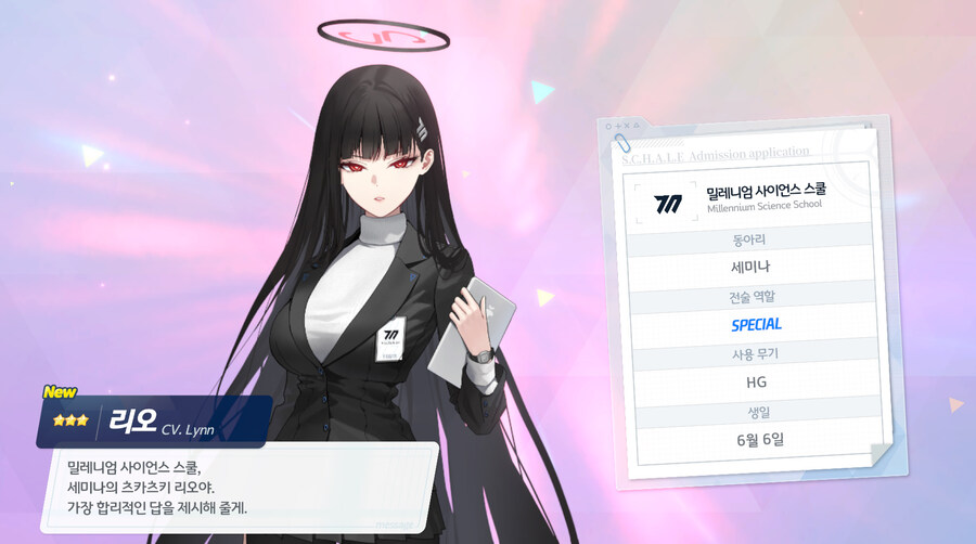 블루아카)(비틱)거 횡령 할 수도 있지!_1.jpg