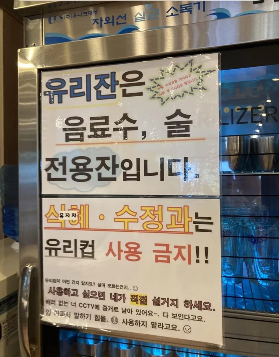 잔은 셀프입니다.jpg_1.png