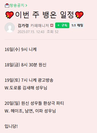 인방) 김가령 성우님 니케 광고 받으셨다 (feat. 도로롱)_1.png