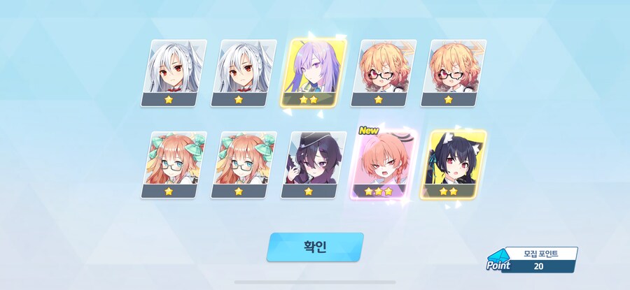 블루아카) 동기사랑은 네황_2.png