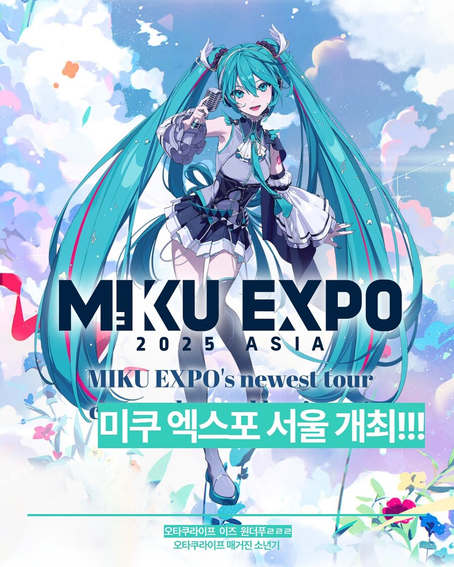 일본의 초거물 버튜버, 올해 11월 한국 상륙!_2.jpg