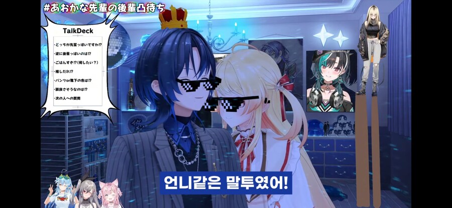 버튜버) 후배에게 먹혀(?) 버린 카나데센빠이…?_21.png