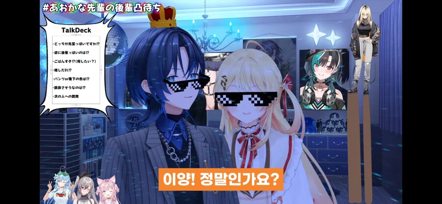버튜버) 후배에게 먹혀(?) 버린 카나데센빠이…?_22.png