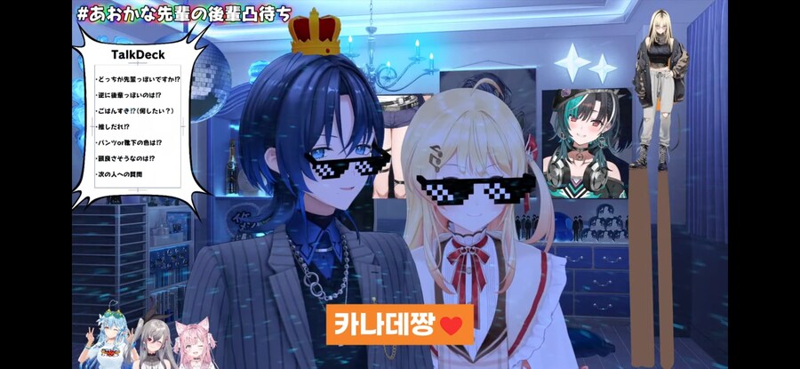 버튜버) 후배에게 먹혀(?) 버린 카나데센빠이…?_25.png