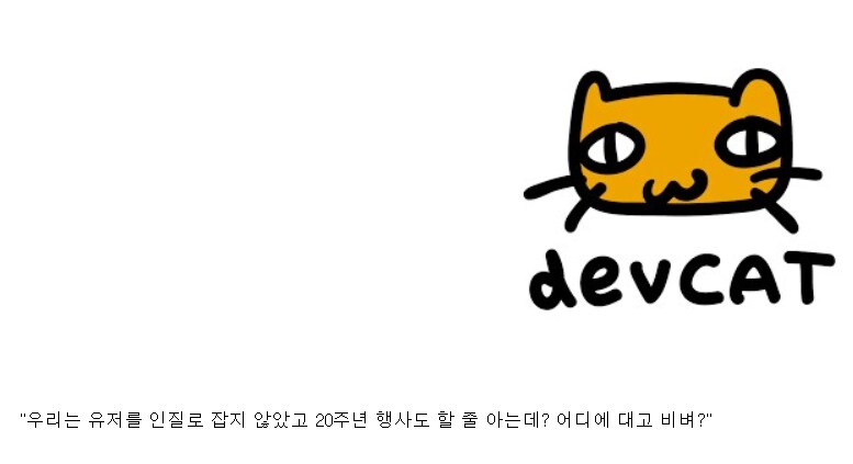 마비) 오늘 보고 어이없던거_1.png