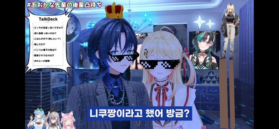 버튜버) 후배에게 먹혀(?) 버린 카나데센빠이…?_4.png