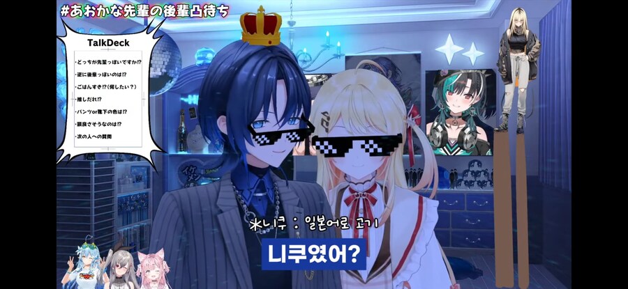 버튜버) 후배에게 먹혀(?) 버린 카나데센빠이…?_6.png