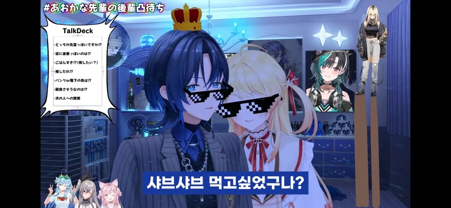 버튜버) 후배에게 먹혀(?) 버린 카나데센빠이…?_7.png