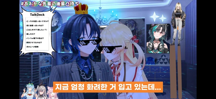 버튜버) 후배에게 먹혀(?) 버린 카나데센빠이…?_11.png