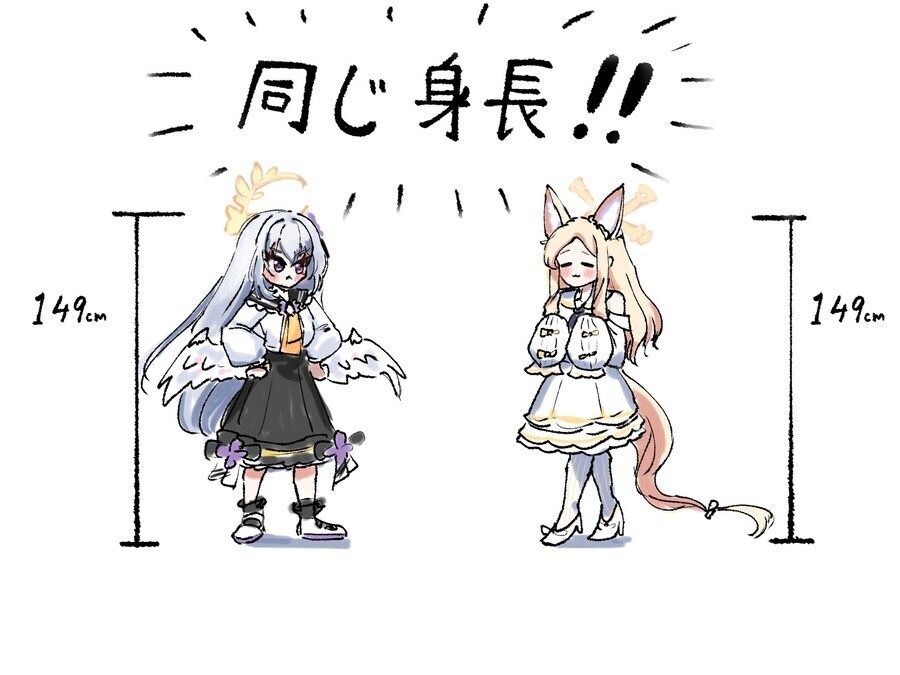 블루아카) 의외로 땅꼬마 학생_1.png