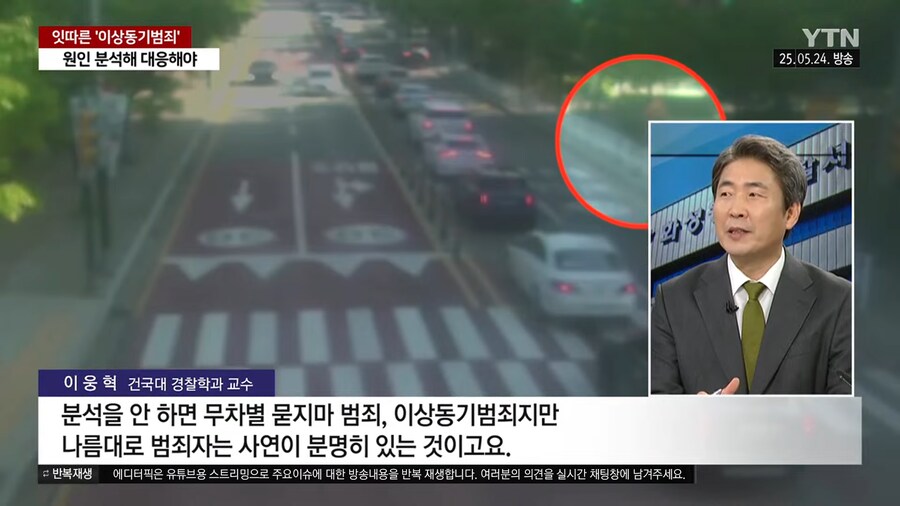 👌 일베 근황.news_7.png
